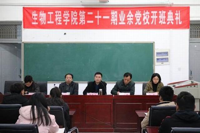 说明: D:\beat365中国官方网站新闻\beat365中国官方网站举办第二十一期业余党校开班典礼\1.jpg