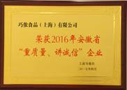 微信图片_20181230124453