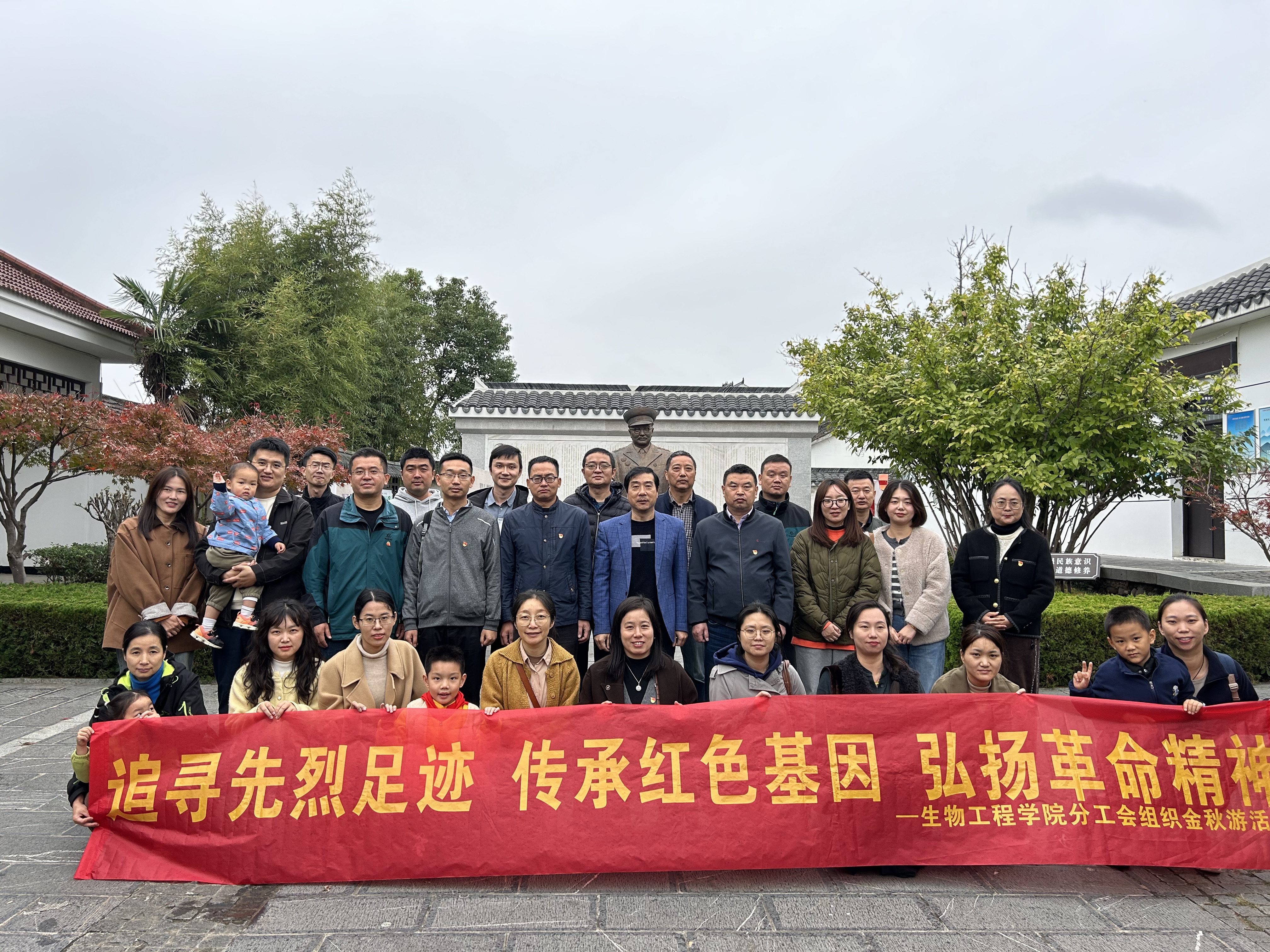 重温初心砥砺行 “师”展活力聚人心——beat365中国官方网站组织“金秋游合肥”系列活动